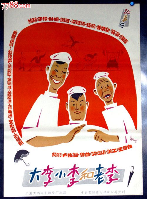 怎么购买捷克共和国身份证